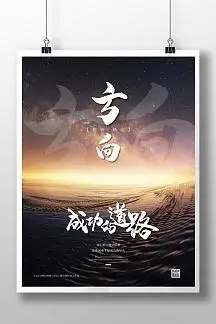 分析食品贮藏保鲜技术的现状及发展趋势